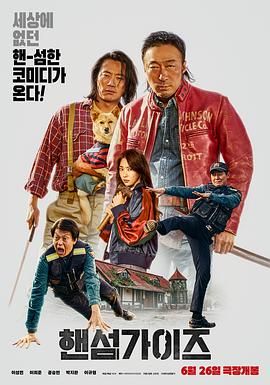 代理爱人